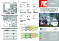_instructions_Инструкция по монтажу сайдинга Вокс