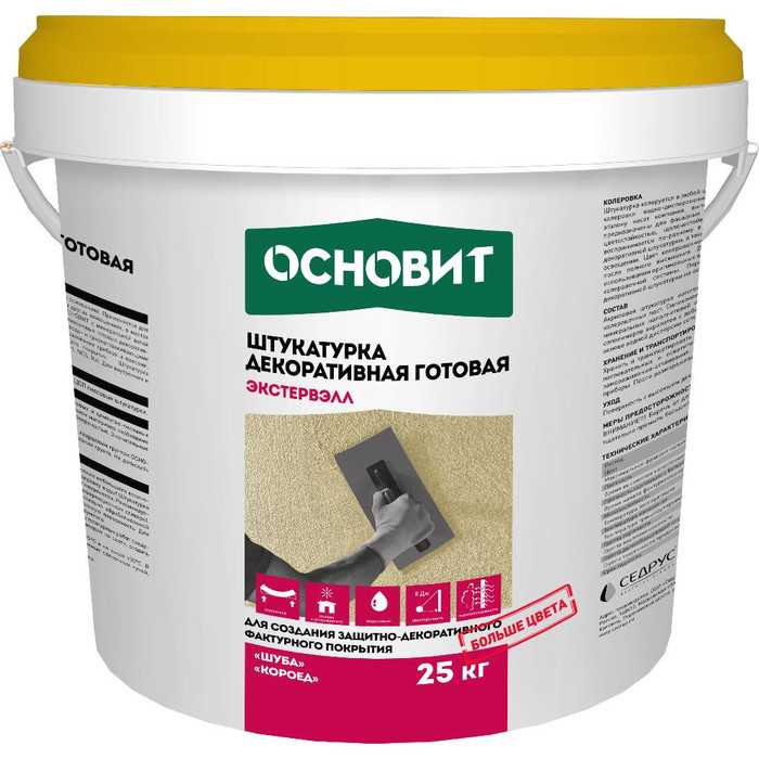 Акриловая штукатурка шуба ОСНОВИТ ЭКСТЕРВЭЛЛ OAc-2.0 WS, группа 6, цвет 18160 (фракция-2.0мм)